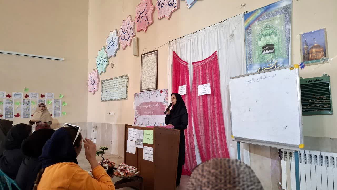 پیوند اولیا و مربیان، پیوندی ناگسستنی