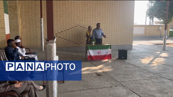 گرامیداشت روز دانش‌آموز در سیریک