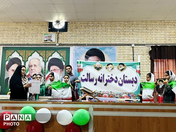 آیین افتتاحیه هفته سلامت در سالن اجتماعات آموزش و پرورش رودبارجنوب