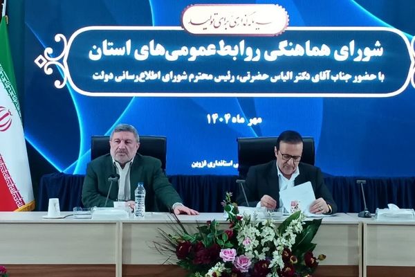 سناریوسازی و آمادگی برای بحران‌ها باید در اولویت روابط‌ عمومی‌ها قرار گیرد