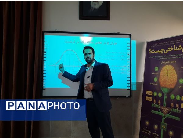 کارگاه‌های برنامه جامع تربیت پژوهشگر در پژوهشکده عباس زادگان مشهد 