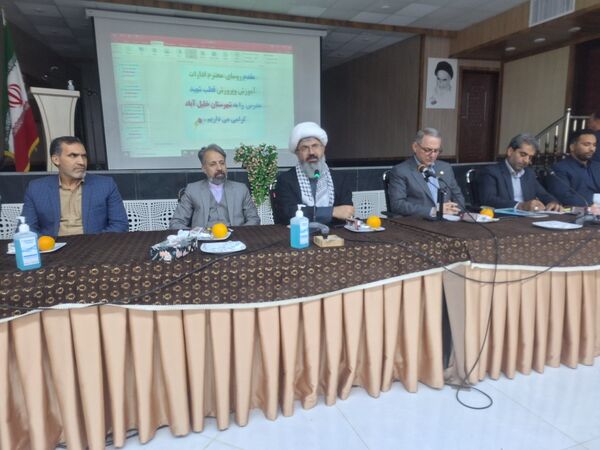 برگزاری جلسه شورای اداری آموزش و پرورش ترشیز بزرگ در شهرستان خلیل‌آباد