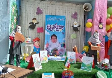 آغاز شیرین کلاس اولی‌ها ،در دبستان حضرت معصومه خواف
