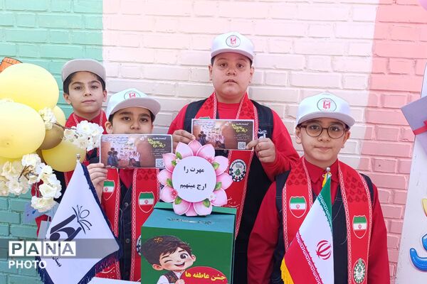 جشن عاطفه‌ها در دبستان ایمان همزمان با سراسر کشور