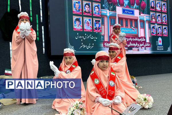 آیین وطن‌یار سازمان دانش‌آموزی اسلامشهر