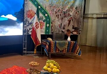 برگزاری جشن یلدا در کانون فرهنگی تربیتی امام علی(ع)