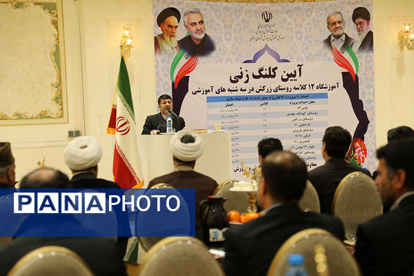 آیین افتتاح دبیرستان دخترانه پریدخت اورعی عباسیان و آیین کلنگ زنی ساخت 10 مدرسه