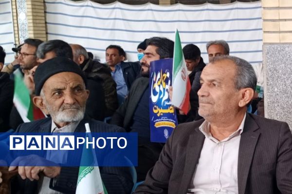 وفاداری مردم فلارد به آرمان‌های انقلاب در یوم‌الله ۹ دی تجلی یافت