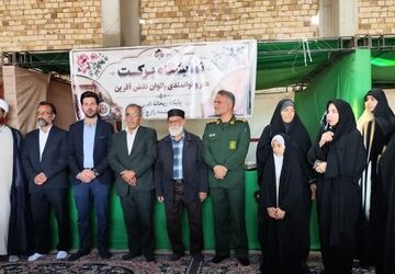 افتتاح نمایشگاه برکت با همکاری بنیاد برکت ؛ گامی برای حمایت از مشاغل هنری بانوان