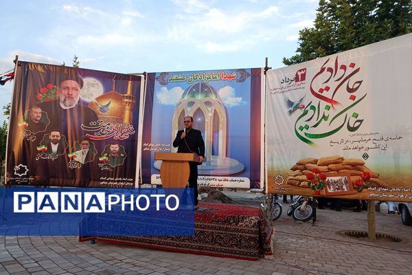 افتتاحیه یادمان شهدای گمنام بوستان ارغوان در نیشابور 