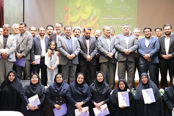 آیین گرامیداشت هفته دولت و روز کارمند 