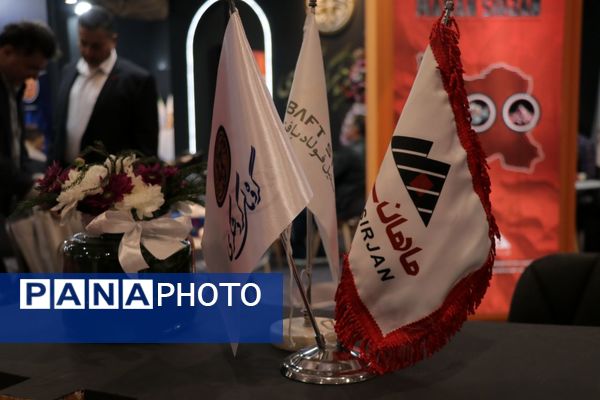 نمایشگاه بین‌المللی متافو تبریز