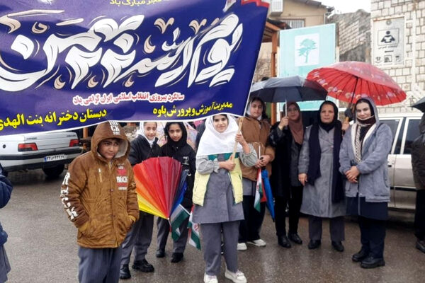 پاوه میزبان راهپیمایی باشکوه مردمی در ۲۲ بهمن