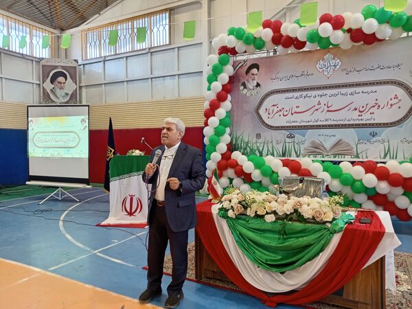 جلوه هایی از جشنواره خیرین مدرسه ساز شهرستان جعفرآباد