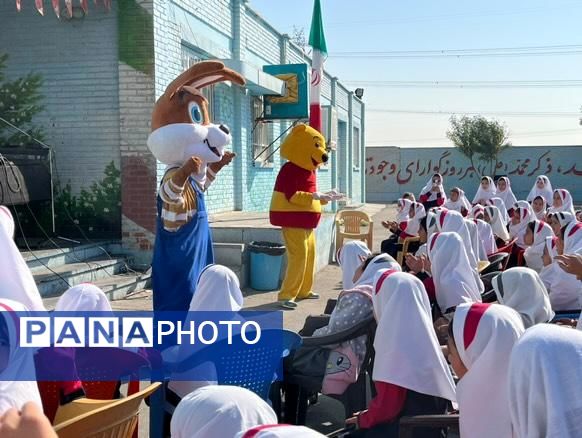 جشن روز جهانی کودک در دبستان فجر اسلام 