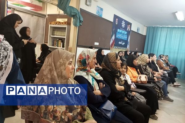  جلسه انجمن اولیا و مربیان در مدرسه امام علی(ع)‌۲ رودهن 