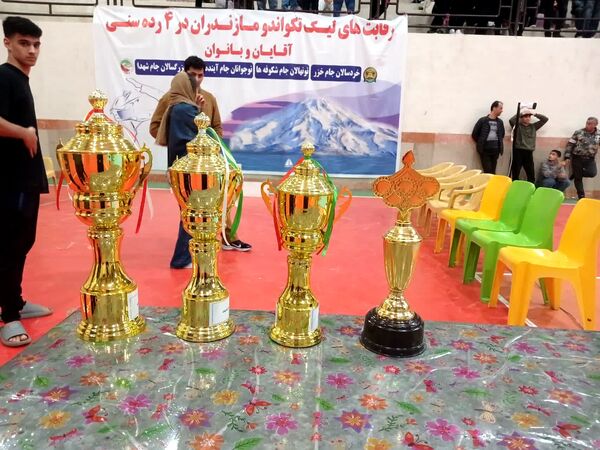 مسابقات تکواندو لیگ نوجوانان پسر در مازندران
