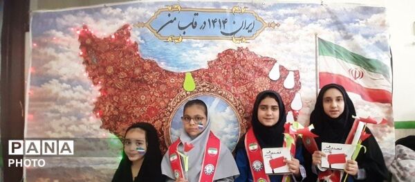 هم صدا با دختران شهید مینابی در روز دختر