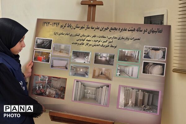 آزمون مصاحبه مدیران جدیدالانتصاب