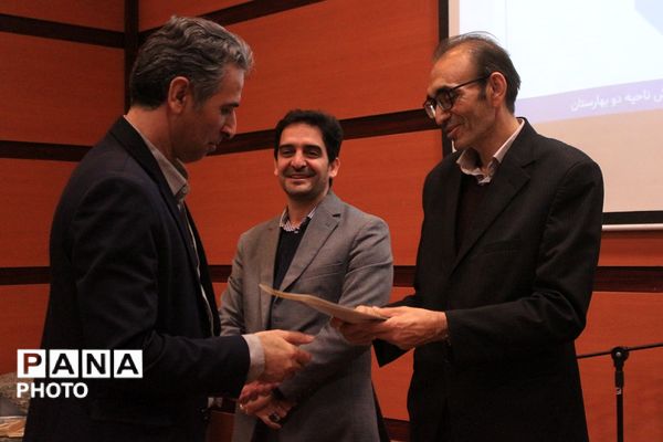 آیین اختتامیه طرح‌ها و برنامه‌های آموزشی بهارستان‌دو