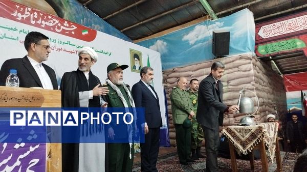 زنگ انقلاب در اصفهان نواخته شد