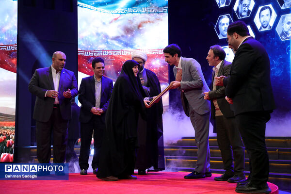 آیین تجلیل از افتخارآفرینان علمی ایران