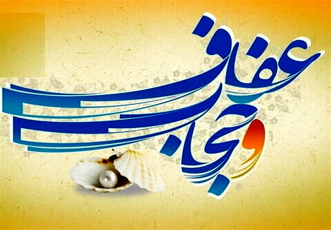 حجاب، انتخابی آگاهانه برای صیانت از کرامت انسانی است