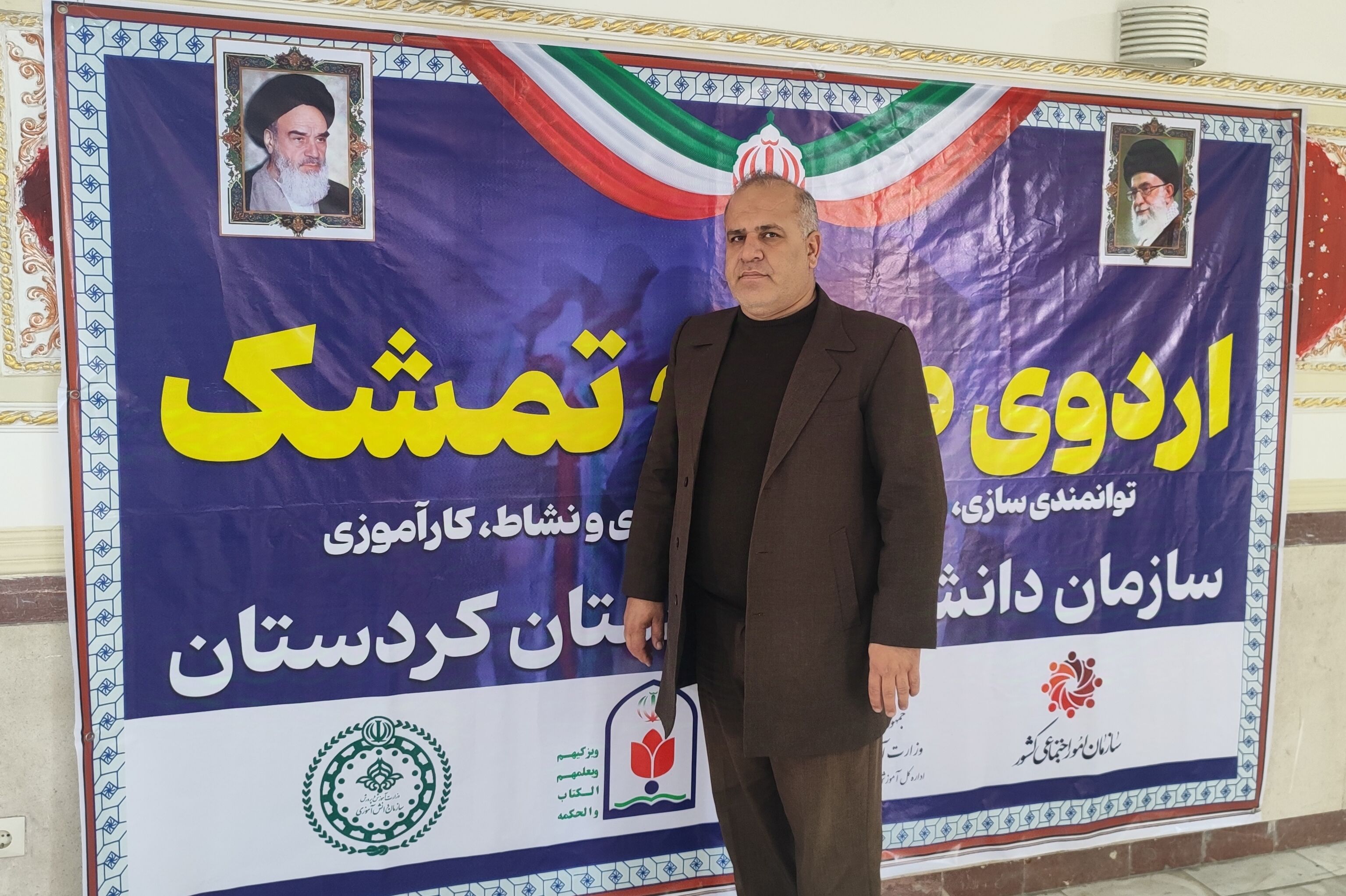 طرح «تمشک» گام جدیدی برای توانمندسازی دانش‌آموزان است