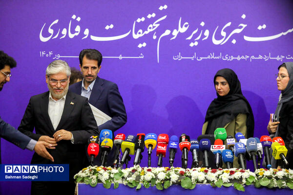 نشست خبری وزیر علوم، تحقیقات و فناوری