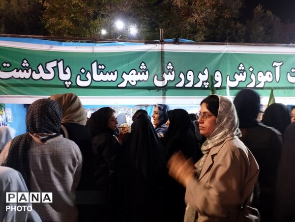 و تن‌ فدای‌ وطن