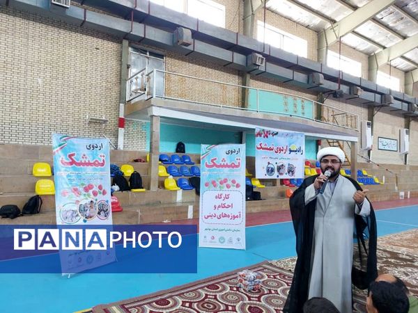 اردوی تمشک پسران شهرستان‌های جنوبی استان بوشهر در کنگان