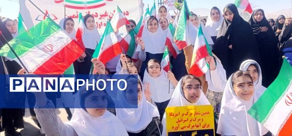 حضور پرشور آینده‌سازان ایران در راهپیمایی روز دانش‌آموز در همدان 