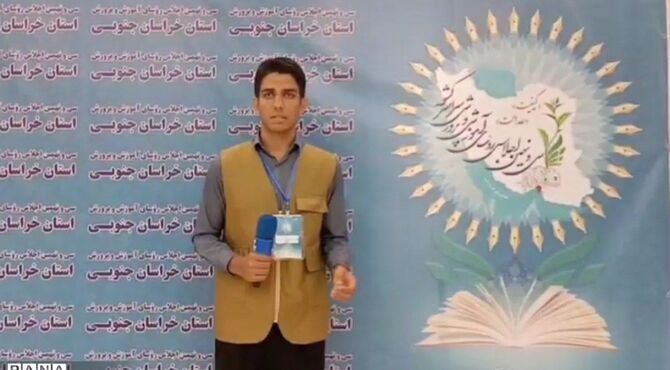 برنامه های پیش روی مدیران آموزش و پرورش شهرستان ها و مناطق استان در پایان اجلاس سی و نهم