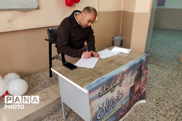 بزرگترین رویداد قرآنی شهرستان ملارد 