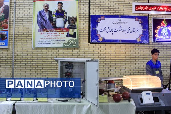 نمایشگاه دست‌سازه‌های هنرجویان هنرستان و کاردانش