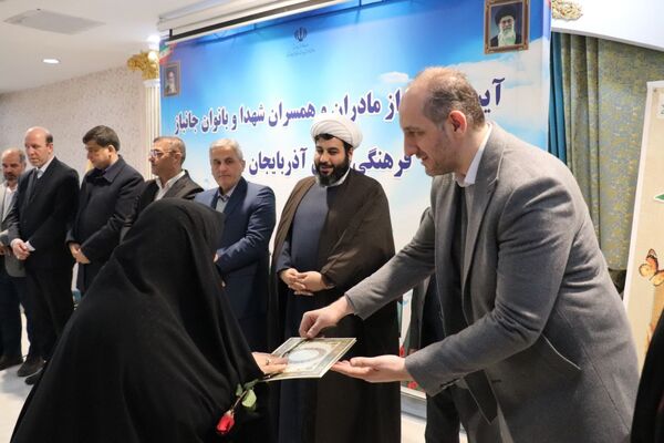 مراسم تجلیل از مادران، همسران شهدا و بانوان جانباز فرهنگی آذربایجان شرقی