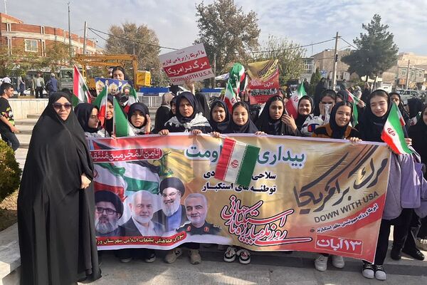 راهپیمایی ۱۳آبان در شهرستان ورامین