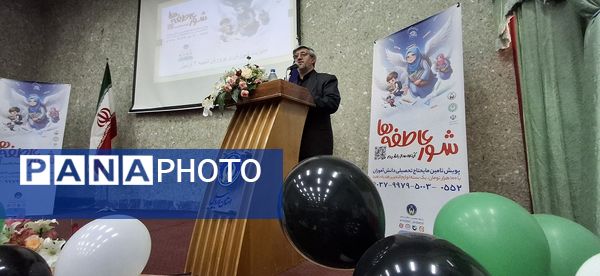 برگزاری آیین شور عاطفه‌ها در مدارس استان اردبیل 