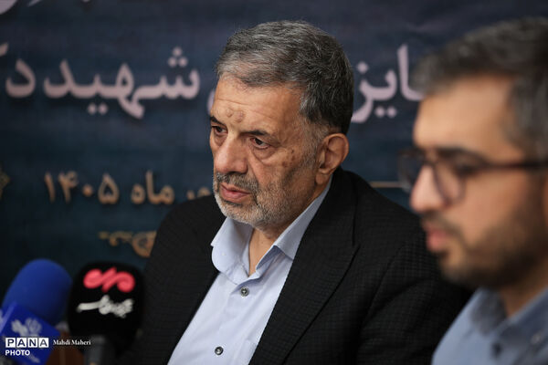 نشست خبری جایزه ملی شهید دکتر محمدجواد باهنر
