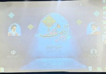 دوره‌توانمندسازی مربیان طرح امین در مدارس استان البرز