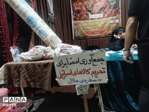 توقف درمسیر عاشقی، موکب حیدریون پذیرای زائران وعزادارن رهبری