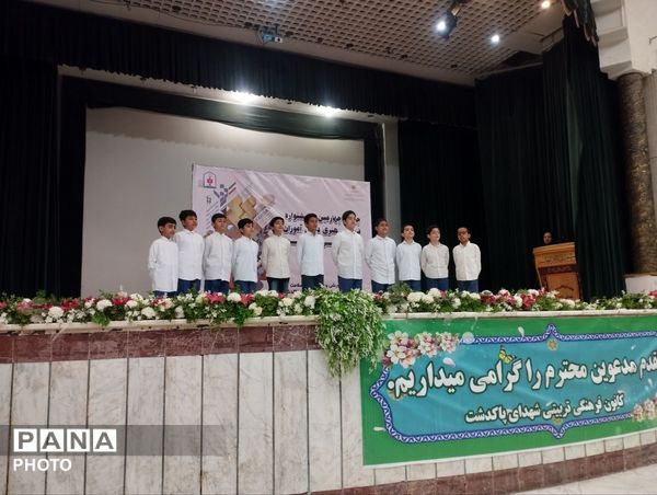  جشنواره فرهنگی هنری فردا در پاکدشت