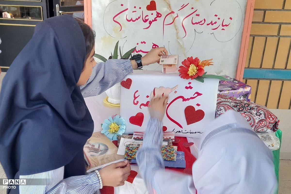 یک روز پر از رنگ وشادی و حال خوب 