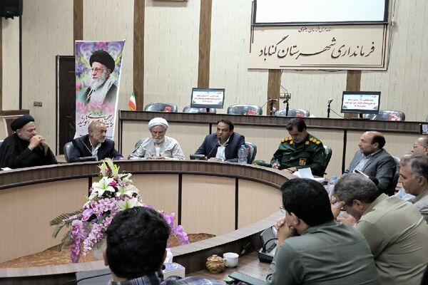 برگزاری جلسه ستاد اربعین گناباد 