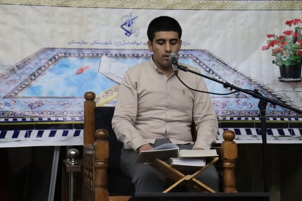برگزاری مسابقات قرآنی بسیج در شهرستان بهارستان 