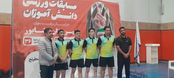 مسابقات استانی تنیس روی میز  در نیشابور 