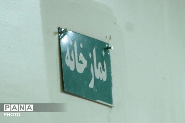 آیین مِهر با مُهر در بهارستان‌دو