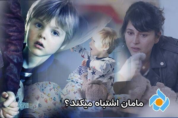 «مامان اشتباه می‌کند» جایگزین پنجاه متر مربع می‌شود
