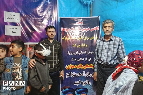 تجربه شیرین علم و ایستادگی در خیابان 