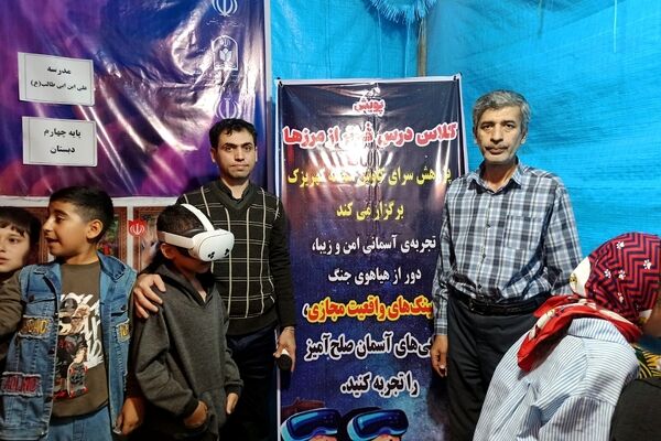 تجربه شیرین علم و ایستادگی در خیابان 